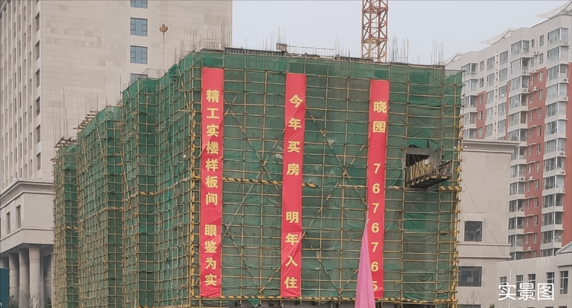 泽实建筑